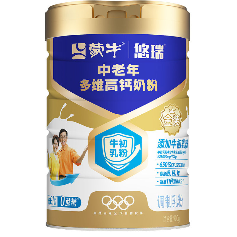 蒙牛悠瑞金装中老年高钙低GI奶粉