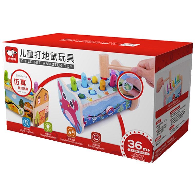 打地鼠玩具婴幼儿童宝宝玩具