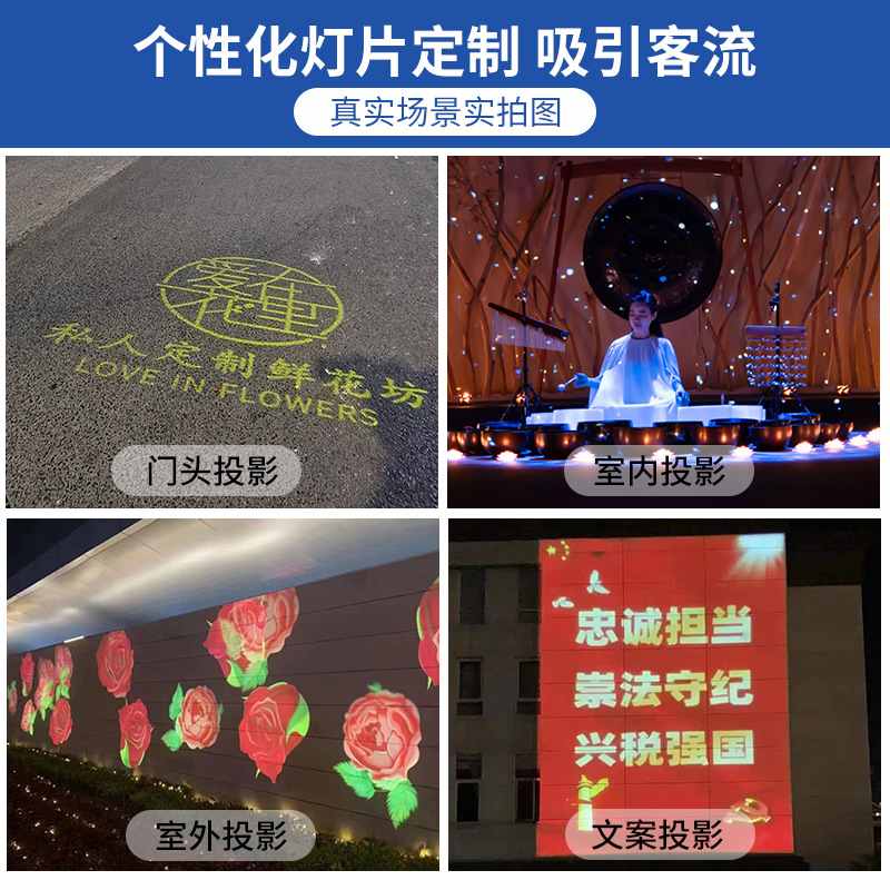 批发logo广告投影灯招牌射灯灯投影头动态广告门店户外旋转门门面