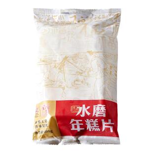 张力生水磨年糕片/年糕条400g装 老字号年糕切片 炒年糕 汤年糕