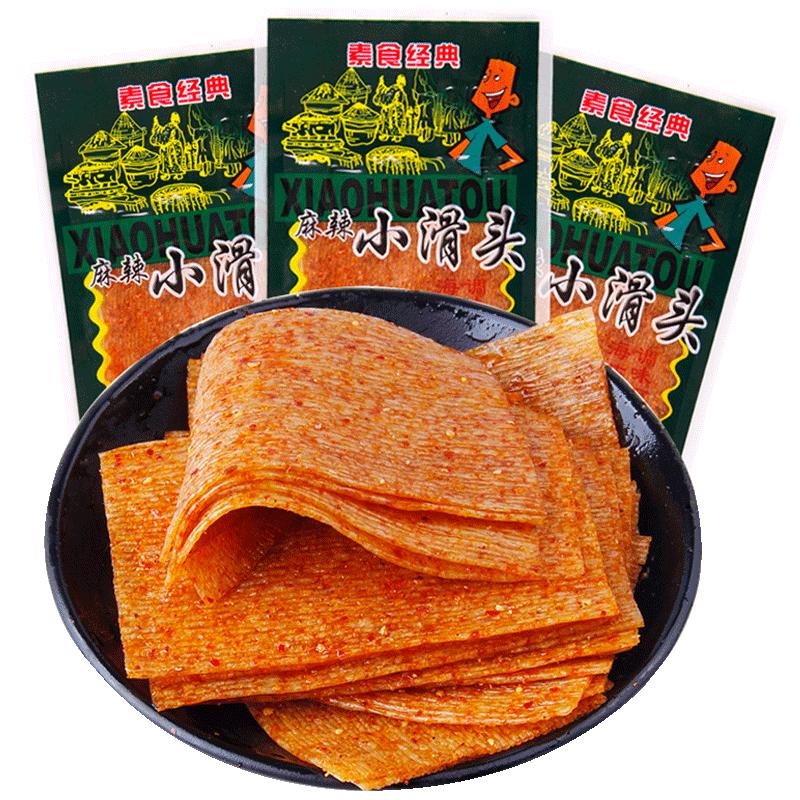 小滑头辣条麻辣大辣片8090后儿时怀旧休闲零食品小吃批发整箱网红