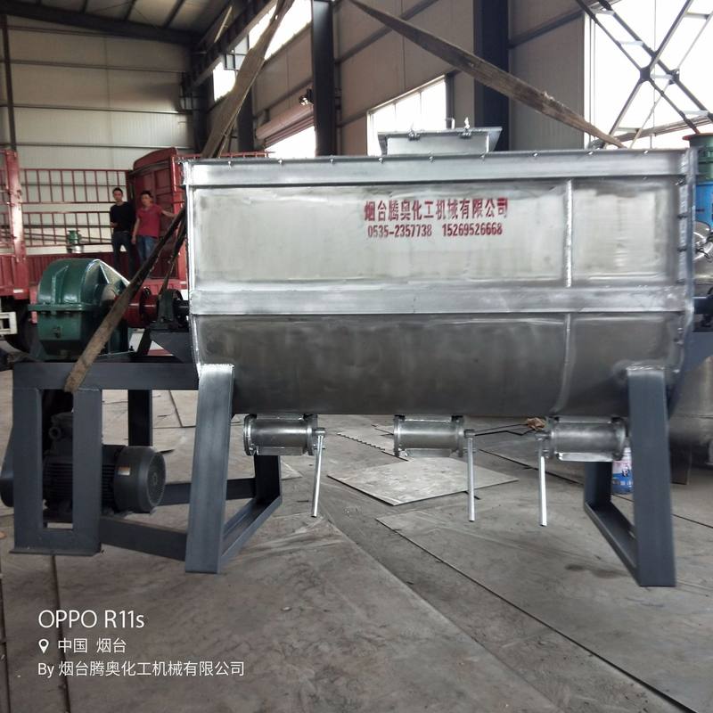 卧式搅拌机 混凝土搅拌机 肥料搅拌机 混料机