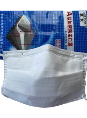 2011-6无纺布惠友多功能口罩
