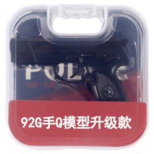 蜀黍家92g手Q模型钥匙扣包包配饰钥匙圈儿童解压玩具模型包挂件