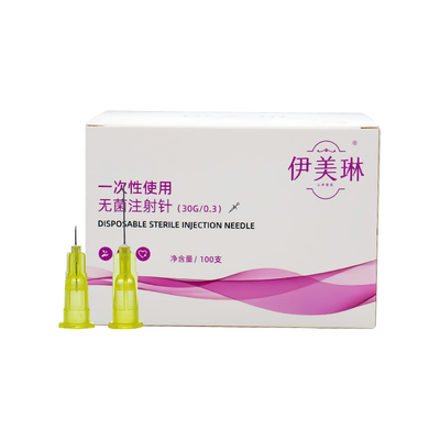 伊美琳一次性无菌小针头三类