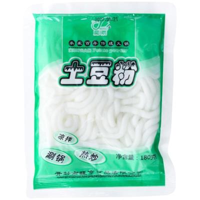魔素土豆粉火锅砂锅麻辣烫商用