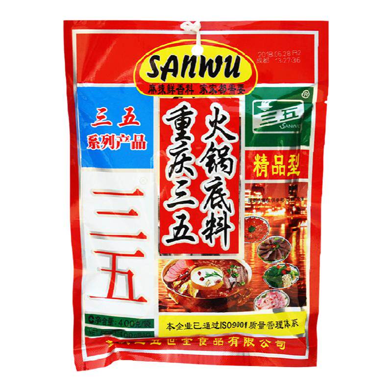 精品三五火锅底料火锅底料三五