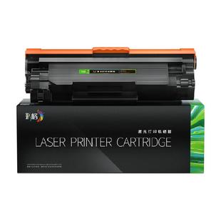 彩格适用惠普M128fp硒鼓HP LaserJet Pro MFP M128fw/fn打印机88a
