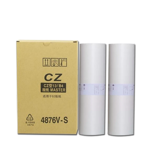 隽图一体机CVB4版纸CV1850 CV1860 CV3130 CV3230 CV3030 CZ180数码一体化速印机制版印刷版纸蜡纸4876V-S
