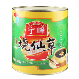 宇峰仙草汁2.85kg*6罐仙草冻烧仙草浓缩液汁珍珠奶茶店原料整箱