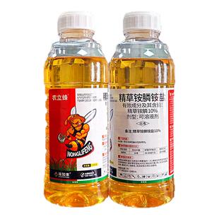 农立蜂精草铵磷铵盐正品除草剂力除草烂根剂高浓度农药新型神强器