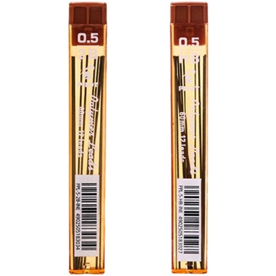 官方正品自动铅笔芯百乐铅笔芯