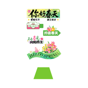 五一氛围布置装饰劳动节场景51店铺商场活动摆件打卡墙拍照框kt板