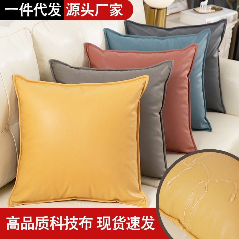 3科技布睡觉抱枕沙发工厂床头抱批发免洗耐脏枕套纯色靠垫靠枕靠