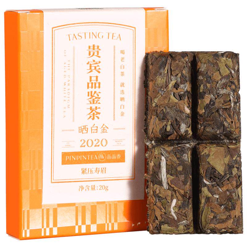 【限购2件】品品香福鼎白茶晒白金老白茶2020年寿眉茶饼茶叶20g