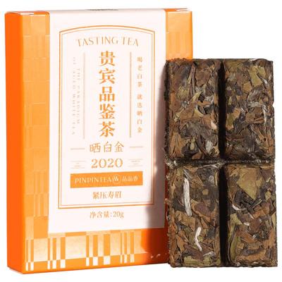 晒白金老白茶2020寿眉品鉴装