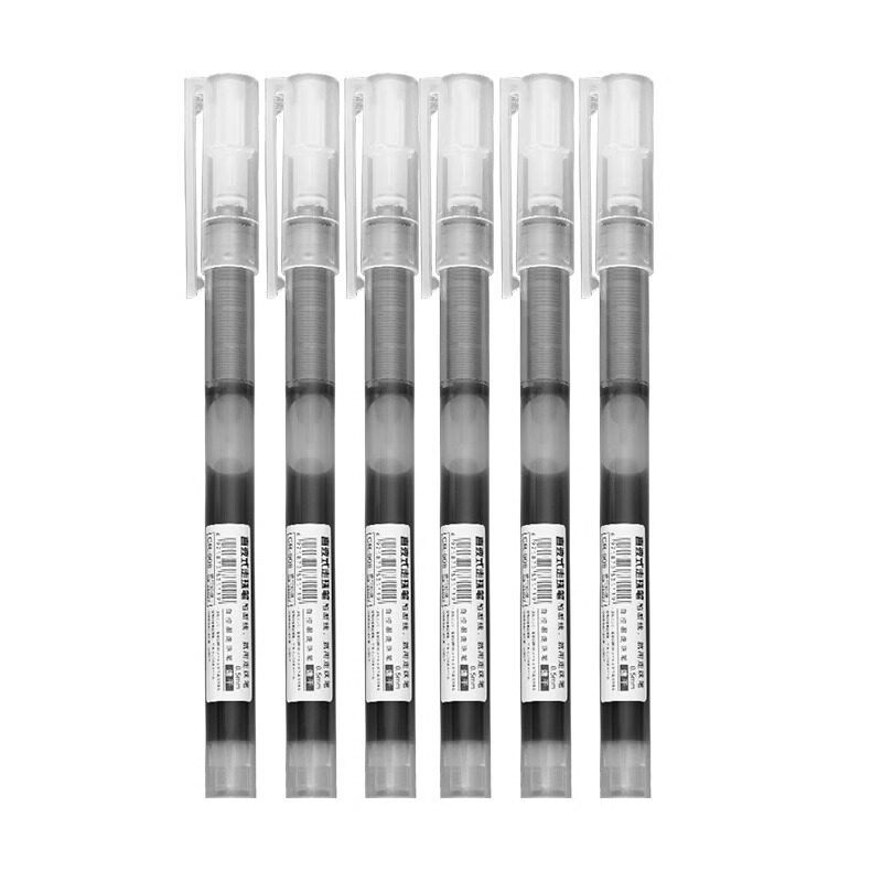 0.5针管中性笔直液式速干