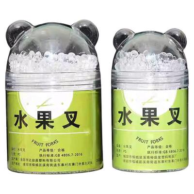 食品级塑料安全水果叉|千人加购