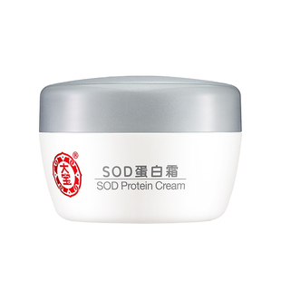 大宝SOD蜜水解胶原蛋白霜滋润保湿乳液面霜女紧致护肤旗舰店正品