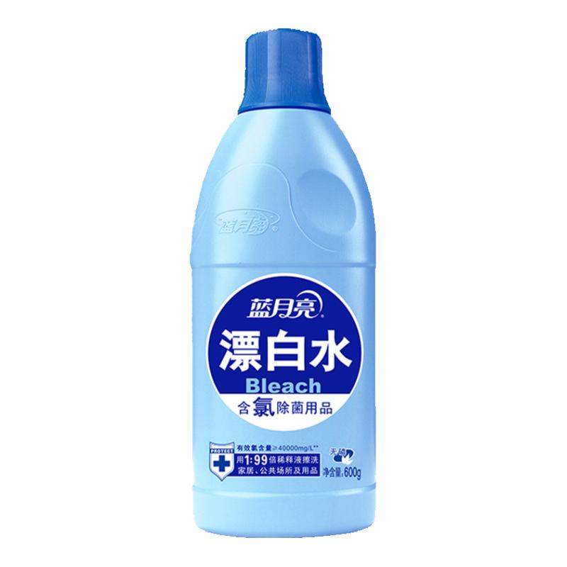 蓝月亮漂白剂600g瓶去黄除菌漂水