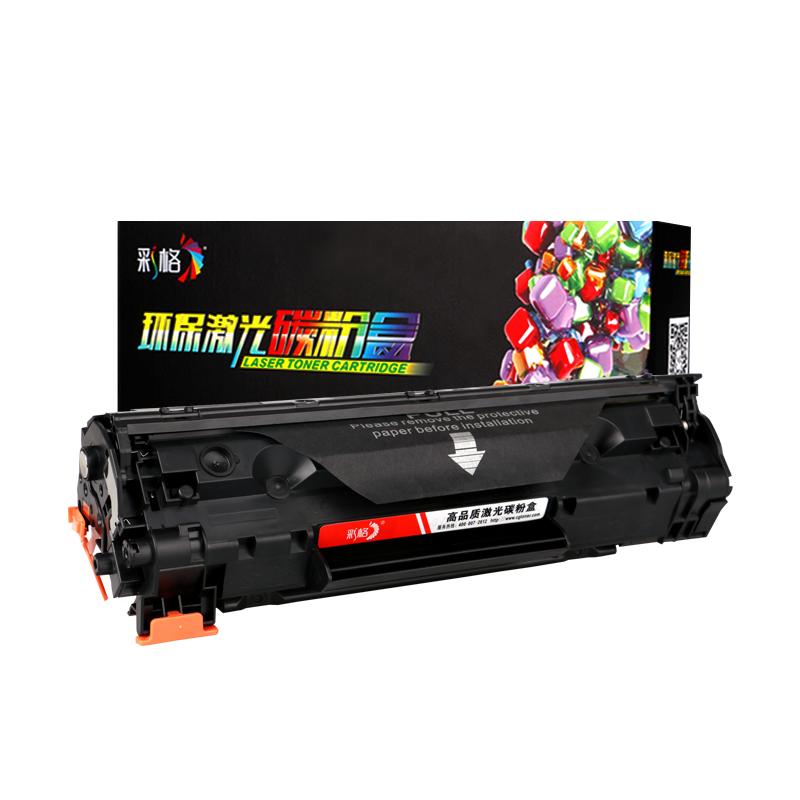彩格适用惠普m125a硒鼓HP83A m125nw m127fn m201n激光墨盒m225dw/dn CF283A易加粉m127fw m201d打印机碳粉盒