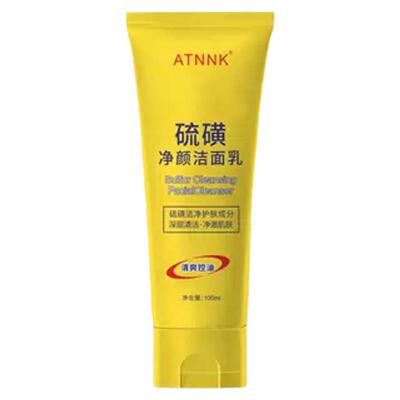 洗面奶硫磺止痒净螨控油祛痘印