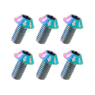 山地公路死飞折叠自行车钛合金碟片螺丝M5刹车盘片螺丝钉