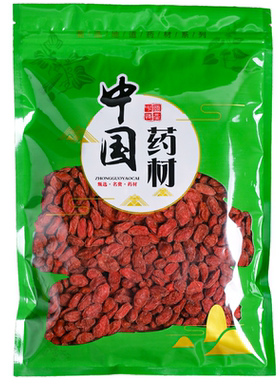 亳州中药材批 发无硫枸杞1000g克特级正品宁夏红枸杞干不染色泡茶