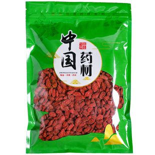 亳州中药材批 发无硫枸杞1000g克特级正品宁夏红枸杞干不染色泡茶