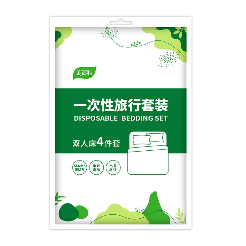 美适特一次性床上四件套加厚隔脏
