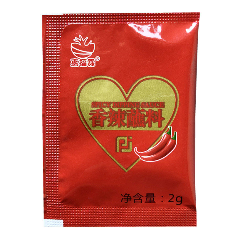 汉堡店炸鸡油炸烧烤调味料孜然粉