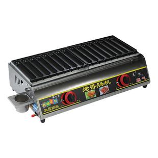 燃气烤肠机商用加厚香肠机新款网红脆皮烤肠炉摆摊专用淀粉肠机器