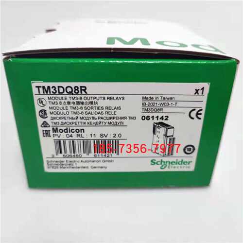 议价全新施耐德PLC模块TM3DQ8R/TM3DQ8T/TM3DQ16R/TM3DQ16T/TM3DQ