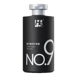 H5鱼子酱发膜柔顺防干枯毛躁补水烫染修护顺滑持久留香蛋白护发素