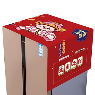 冰箱顶盖布防尘罩家用单双开门可收纳盖巾防尘盖布洗衣机遮尘罩