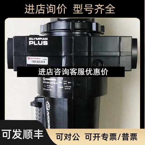 议价B68G8AKAR3RLNNORGREN调压阀B68G8GKAR3RLN诺冠气动
