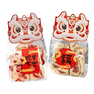 2026马年新年包装袋卡头饼干曲奇雪花酥糖果糯米船太妃牛轧糖袋子