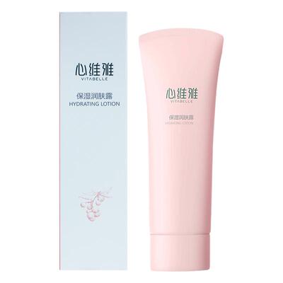 无限极心维雅保湿润肤露护肤品