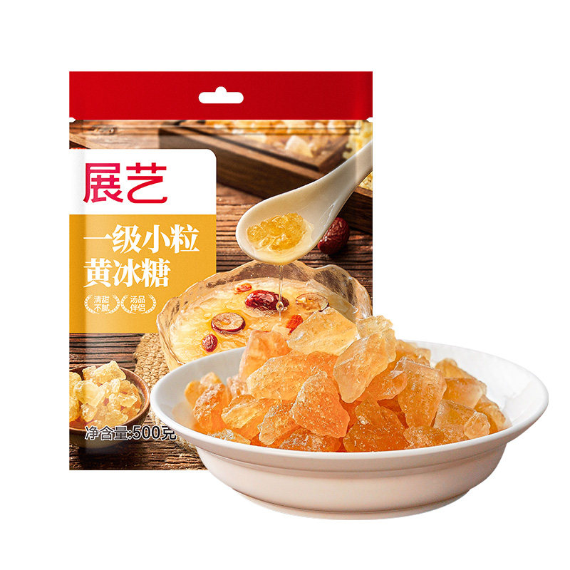 展艺黄冰糖一级小颗粒老冰糖5斤