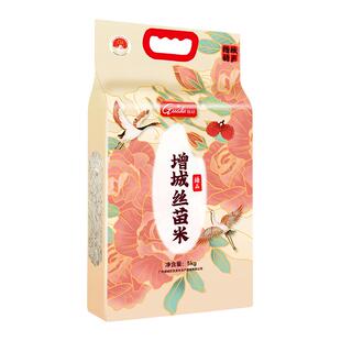 挂绿增城丝苗米5kg臻品大米10斤2025年新米家用南方大米长粒香米
