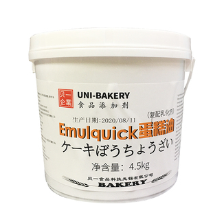 贝一悠焙蛋糕油4.5kg/桶 SP蛋糕油复配乳化剂 蛋白起泡剂烘焙原料