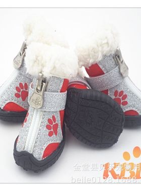KBL新款泰迪秋冬保暖鞋防滑鞋美博小型宠物狗