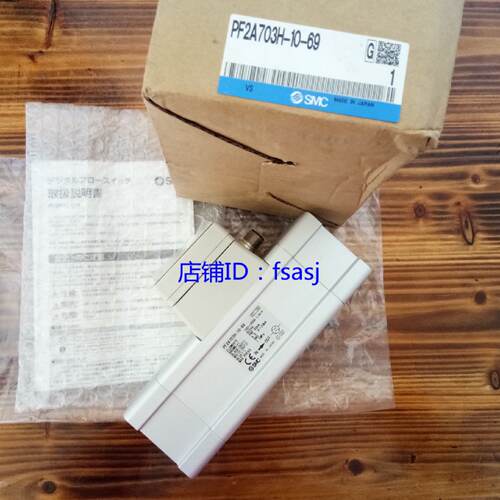 议价现货SMC原装流量开关 PF2W511-10 PF2W511-10-1 PF2W520-03流