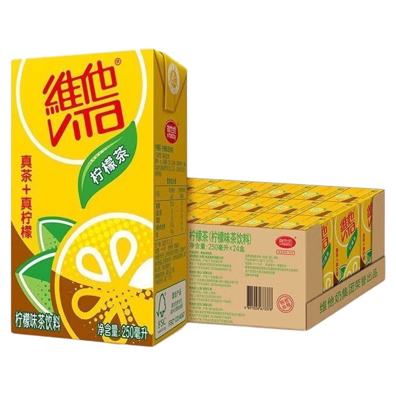 维他柠檬茶盒装真茶饮料瓶装整箱