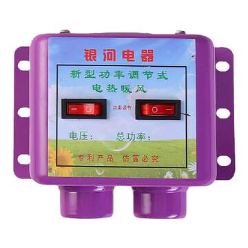 电动三轮车制热加热速热车用电瓶
