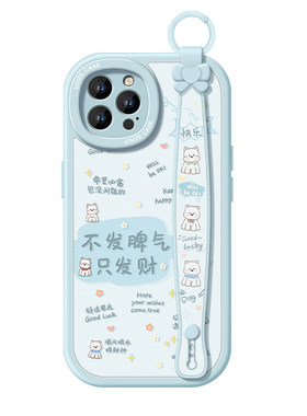 适用苹果16Promax腕带手机壳挂绳