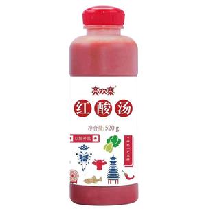 亮欢寨红酸汤凯里酸汤鱼火锅调料番茄锅底酸汤肥牛粉面家用餐馆