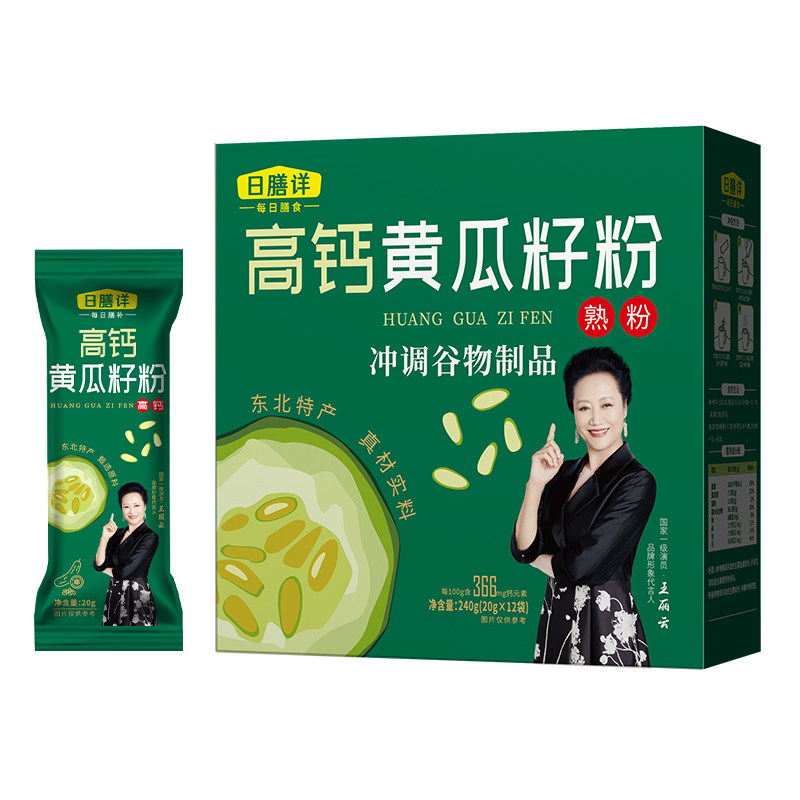 [王丽云老师自用] 东北高钙黄瓜籽粉中老年代餐粉正品小袋装熟粉