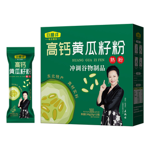 [王丽云老师自用] 东北高钙黄瓜籽粉中老年代餐粉正品小袋装熟粉