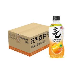 元气森林维C橙味气泡水280ml*24瓶
